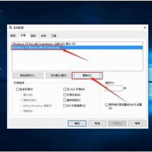 专业电脑卸载神器 「Uninstall Tools」强制删除残留更彻底!