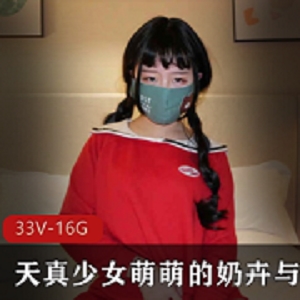 《天真少女萌萌的奶卉与闺蜜互动：清新脱俗的外表、灿烂的笑容、活泼可爱的性格，收获欢乐与感动》