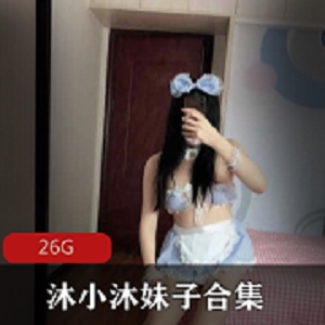 蜜桃沐沐：推特女神合集