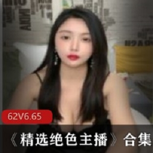 绝色主播录屏合集：美少女精选，才艺大放送