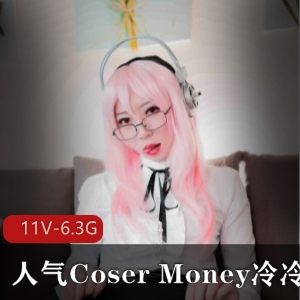 Money冷冷COS绝美浮力姬合集，高颜值长腿美女视频盛宴